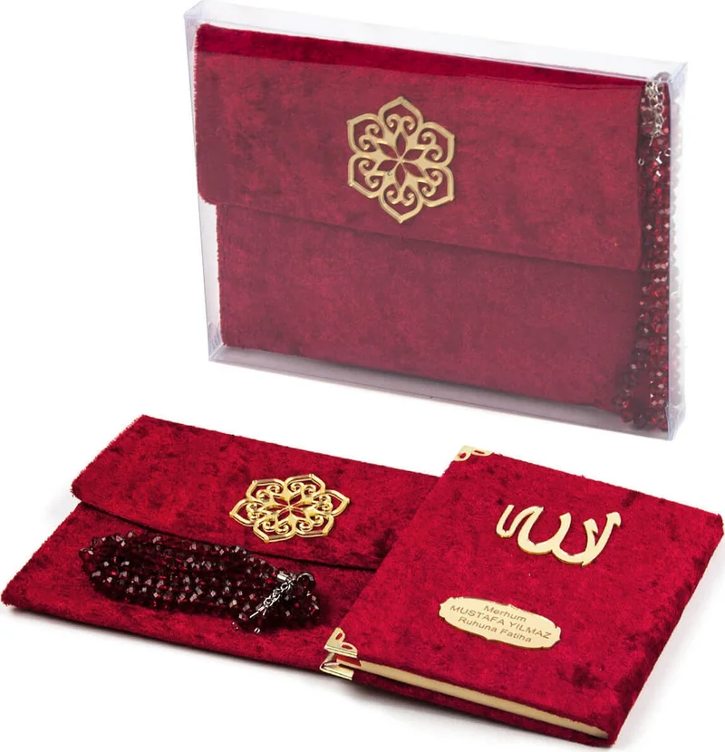ايهفان Ikhvan 10 Piece Velvet Fabric Covered Yasin Book Set with Pouch and Rosary - With Personalized Plate - Claret Red