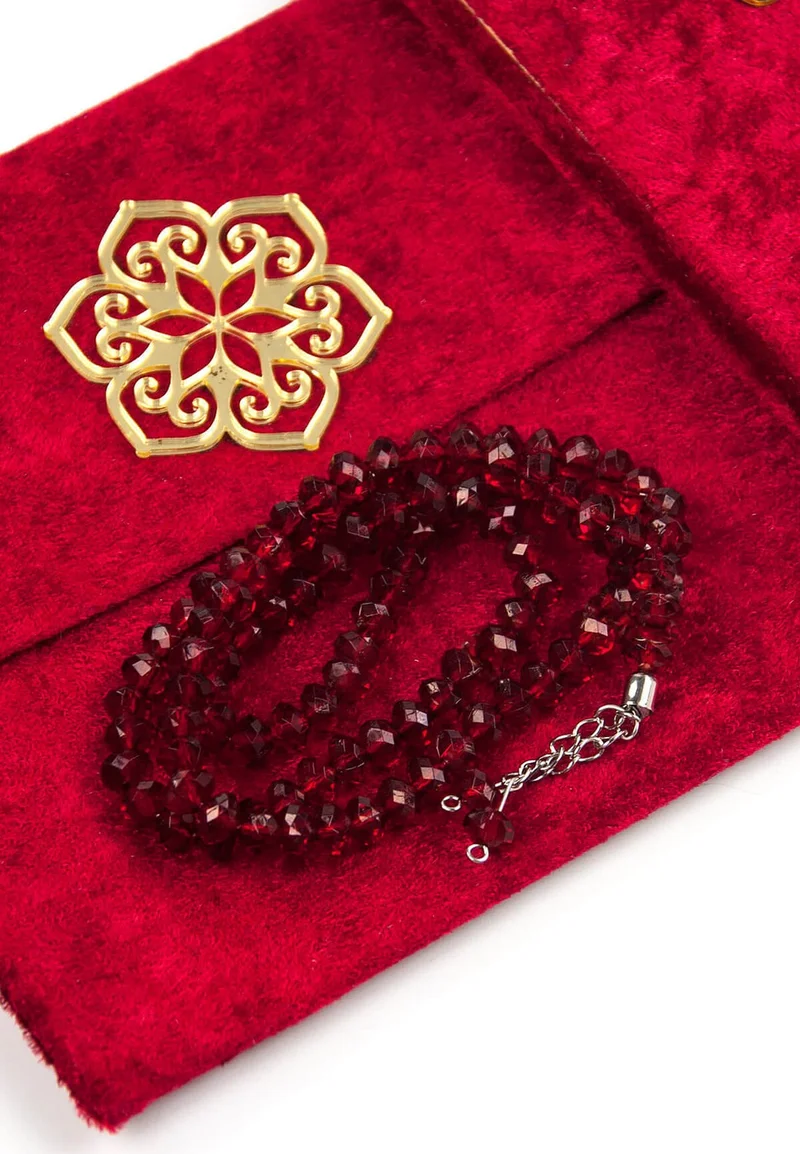 ايهفان Ikhvan 10 Piece Velvet Fabric Covered Yasin Book Set with Pouch and Rosary - With Personalized Plate - Claret Red