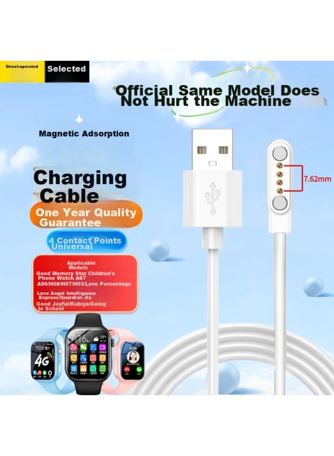 Ten Flashes Shan Suitable For Good Memory Star Children's Smarch Charging Cable, Xiaotiancailu, Kuai, Xiaotiancailu, Xueba, Aibai, Aitianshu, Jiahaolepu Children's Watch Magnetic Charger - Image 1