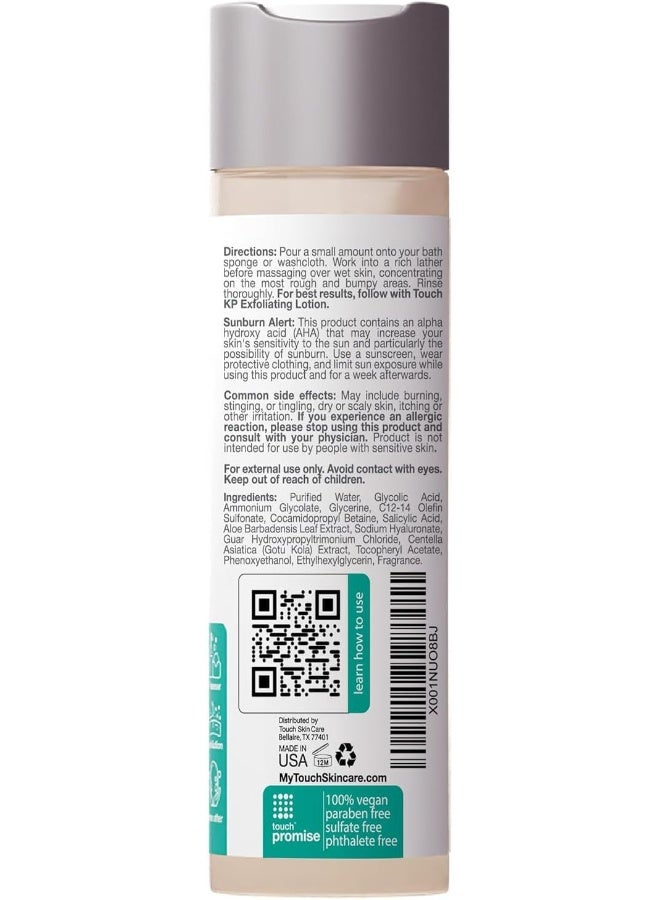 TOUCH Exfoliating Body Wash Cleanser - Image 3