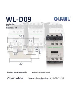 AC Contactor Connecting Piece L1L2L3 Three-phase Power Supply Main Power Short Circuit Bar Star Triangle Contactor Short Circuit Piece-Colour:White-d09-3 Thickened (applicable To Lc1d-09/12/18)