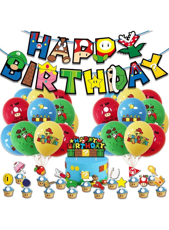 دايتويز مجموعة لوازم حفلات عيد ميلاد بطابع ألعاب الفيديو الكلاسيكية - بالونات قابلة للنفخ، ولافتة، وزينة كعك، وزينة كب كيك بزخارف كلاسيكية - Image 1