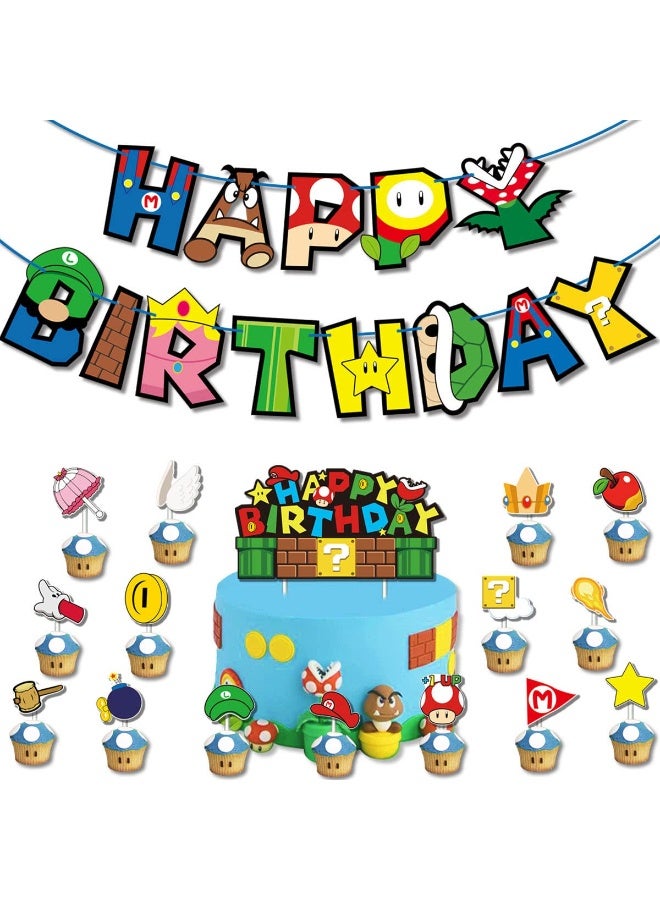 دايتويز مجموعة لوازم حفلات عيد ميلاد بطابع ألعاب الفيديو الكلاسيكية - بالونات قابلة للنفخ، ولافتة، وزينة كعك، وزينة كب كيك بزخارف كلاسيكية - Image 2