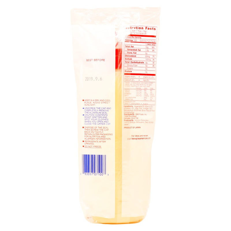 Kewpie Mayonnaise Tube-Best of Americ, 17. 64 Fl Oz (Pack of 1) - Image 3