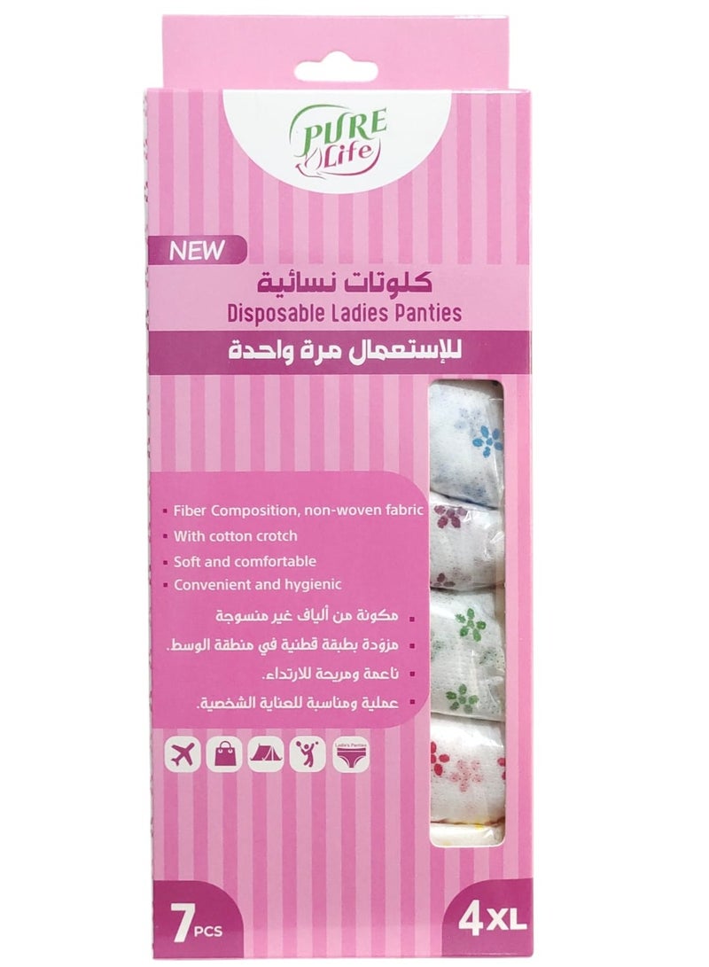 كلوتات نسائية تستخدم في فترة الدورة الشهرية والنفاس ولأوقات الرياضة للاستخدام لمرة واحدة من 7 قطع - قياس 4XL