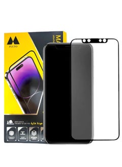 Pluto Nano screen protector for iPhone 13 Pro Max, anti-break and scratch, with high definition UHD for mobile phone from Pluto, maximum protection for the screen from scratches and breakage  - Image 1