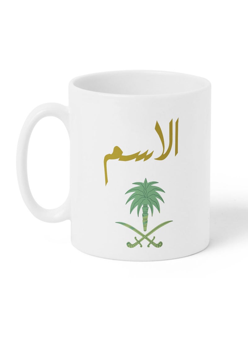 LOWHA Customizable Ceramic 11 oz Mug with Personalized Name for Saudi National Day or Everyday Love for the Kingdom - Image 5