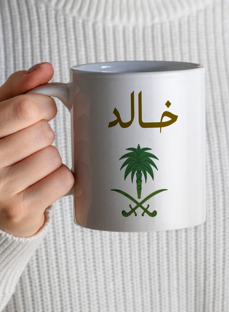 LOWHA Customizable Ceramic 11 oz Mug with Personalized Name for Saudi National Day or Everyday Love for the Kingdom - Image 4