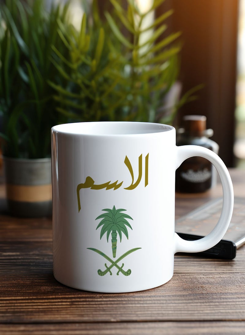 LOWHA Customizable Ceramic 11 oz Mug with Personalized Name for Saudi National Day or Everyday Love for the Kingdom - Image 3