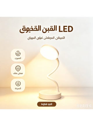 مصباح مكتب LED لحماية العين مع سطوع قابل للتعديل وثلاثة ألوان فاتحة قابلة للطي ومتعددة الوظائف للقراءة الليلية - view 3