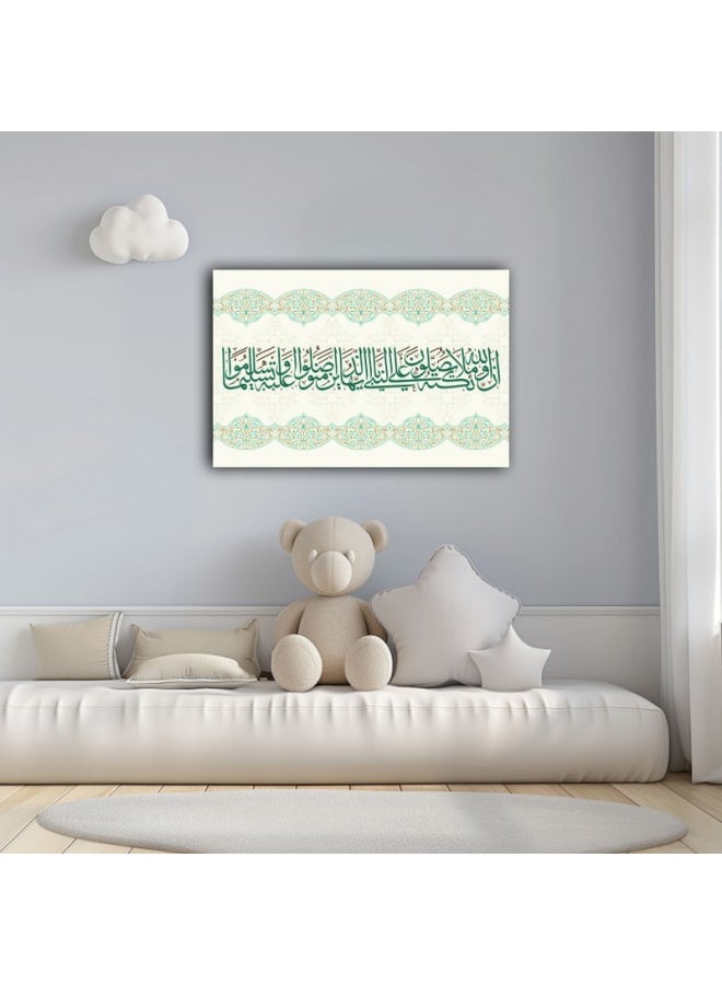 هوم جاليري لوحة فنية جدارية مطبوعة بخط عربي للقرآن الكريم سورة الأحزاب - Image 4