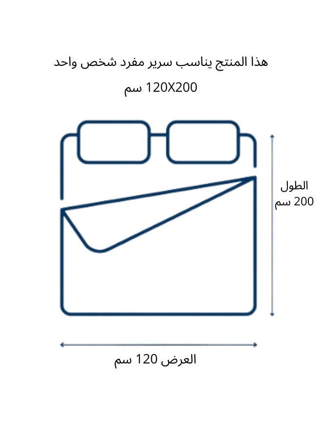 سمارت هوم - مفرش فندقي مزدوج من المايكروفايبر، يناسب سرير بحجم 120X200 سم ، مفرش سرير نفرين نظام وجهين 4 قطع مع حشوة ، لحاف بنقشات فخمة لون بيج - Image 1