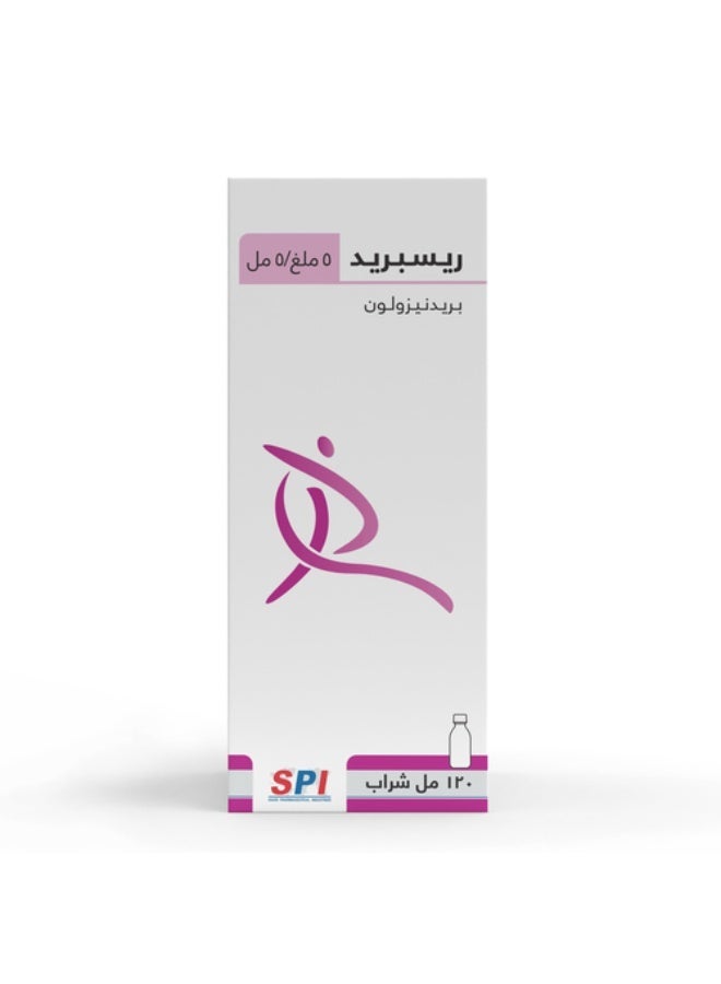 سبيماكو رسبريد شراب 5 ملغم 120 مل - Image 1