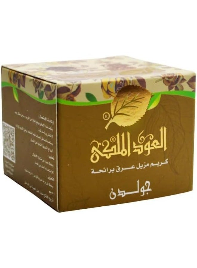 Royal Oud Deodorant Cream – Long-Lasting Freshness & Odor Protection – 50 g - Image 1