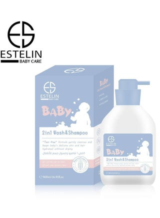 Baby 2 In 1 Wash & Shmpoo 500 ML - pzsku/ZD68FA2FC3F14C588AEFBZ/45/_/1707055683/ba175407-04c3-45ea-9a61-6f4270686fc6