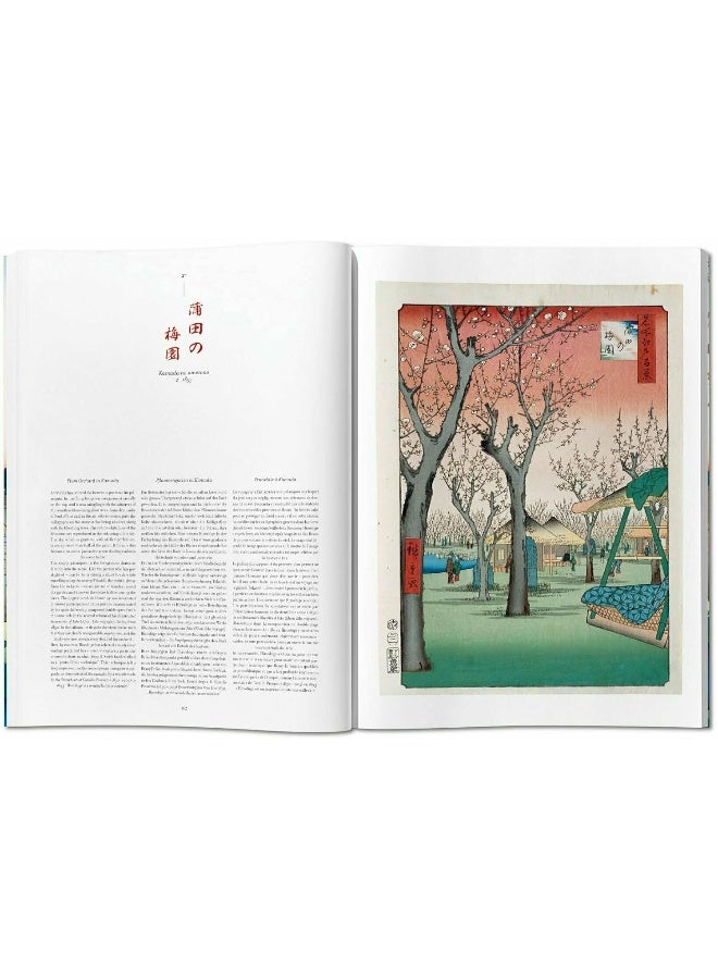 Hiroshige. One Hundred Famous Views of Edo  - Image 4