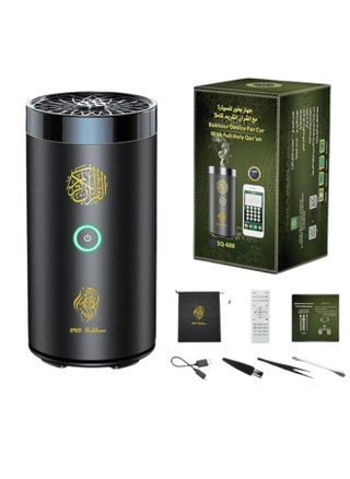 Bukhoor With Speaker  Device With Full Holy Qur'an SQ-600 - pzsku/ZD68FDA6FB0A86FE56110Z/45/1745260235/d1ed4889-cb8a-4c17-aff7-2548ed9dd61f