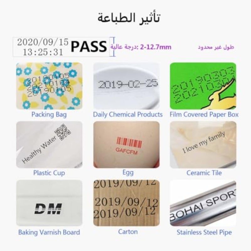 600DPI for Text/Barcode/QRCode/Batch Number/Date Coder Printing Height: 0.08-0.5Inch - Image 5