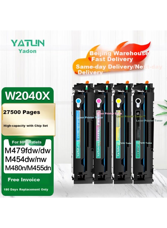 Yatun Compatible With Hp M479dw Toner Cartridge, Hp416a Toner Cartridge, M479dw Toner Cartridge, M479fdw Printer Toner Cartridge, M454dw Toner Cartridge, Toner Powder - Image 1