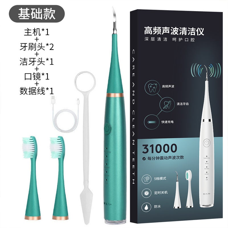 Electric Dental Cleaner Suit Household Six-In-One Electric Toothbrush Dental Calculi Cleaning And Beauty Instrument - Image 1