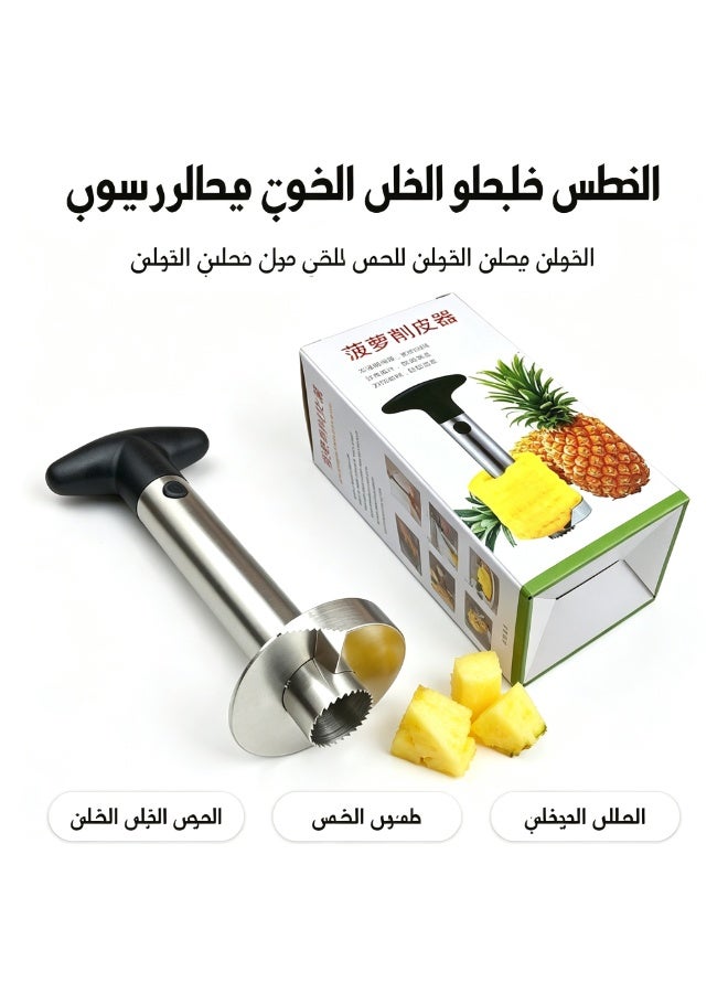 مقشرة ومقلبة أناناس من الفولاذ المقاوم للصدأ، أداة تقطيع أناناس توفر الجهد، أداة مطبخ تقشير وإزالة القلب بخطوة واحدة، هدية طهي لرمضان - Image 2