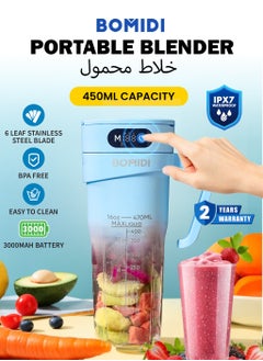 BOMIDI Portable Blender | Smoothie Maker | Protein Blender with 6-Leaf Stainless Steel Blade | Yoga & Gym Essential | Cordless Type-C Charging | IPX7 Waterproof | BPA-Free Juicer Blender for Home & Outdoor (16oz/450mL) | JB01-Blue  - Image 2