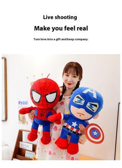 General Avengers Batman Plush Toy Perfect Present For Kids And Adult  - Image 5