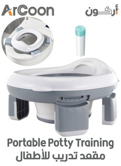 ARCOON Baby Potty Training Seat, 3 in 1 On-The-Go Potty Training Seat, Foldable Portable Non-Slip Design with Disposable Bags
