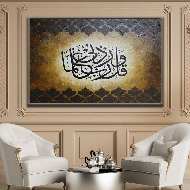 Marktna One canvas painting with an Islamic design and a hollow frame, measuring (90×60) - Image 1