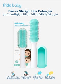 Thick & Curly Hair Detangler Brush | Gentle Wide-Tooth Comb & Bristle Combo | No Pulling or Breakage | Wet & Dry Use | Ergonomic Handle with Protective Case