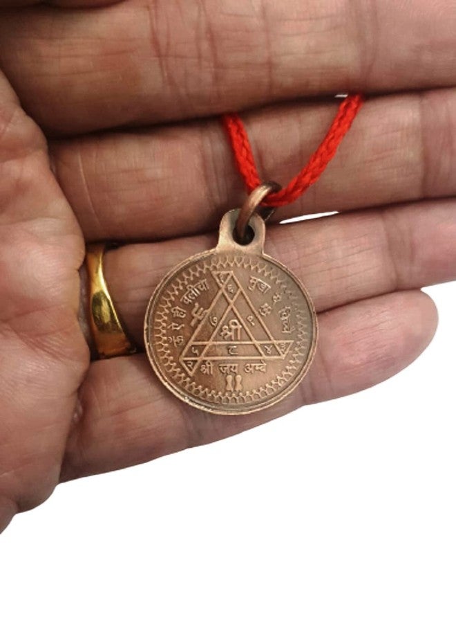 numeroastro Shri Durga Bisa Yantra Locket | Pendant In Pure Copper For Men (Oxidized Finish) (6 Grams Approx) (1 Pc) - Image 2