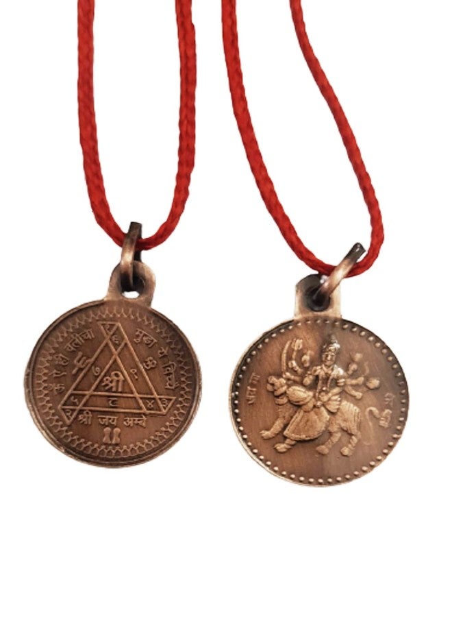 numeroastro Shri Durga Bisa Yantra Locket | Pendant In Pure Copper For Men (Oxidized Finish) (6 Grams Approx) (1 Pc) - Image 1