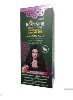 Kesh King Ayurvedic Onion Oil, Anti Hair Loss Oil, 100ml - pzsku/ZD695B5CCF4776F4763EDZ/45/_/1662817437/8cf9ef4b-efa1-4311-8ad8-9bf9cc308cfd