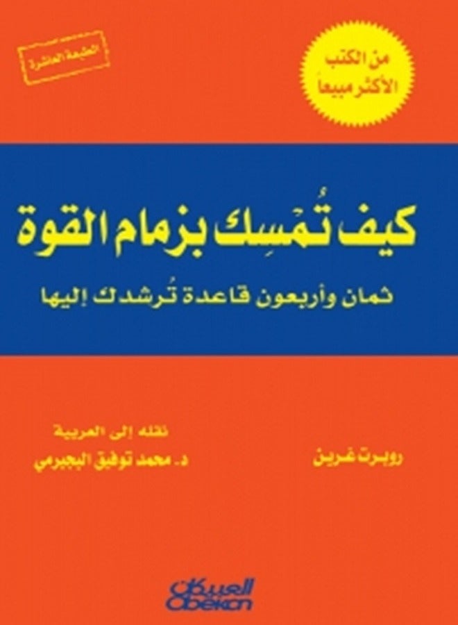 Kayf tamsak bizimam alqua 