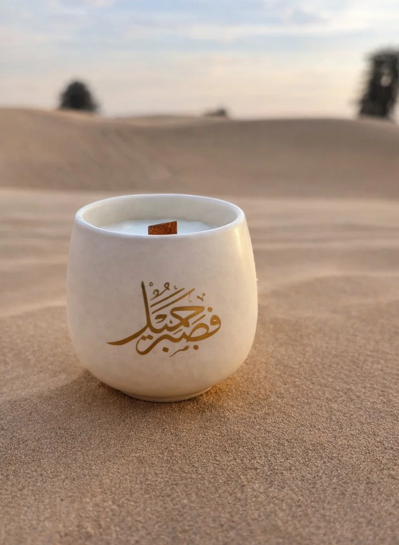 تحفة لوكس شمعة عود شمع الصويا من طين الصويا من طين التوفة لوكس مع خط عربي – 100 مل