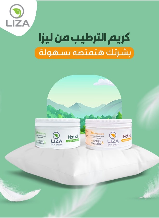 ماش بريميير ليزا كريم بشرة بالعسل والجلسرين - 120جم  .  - Image 3