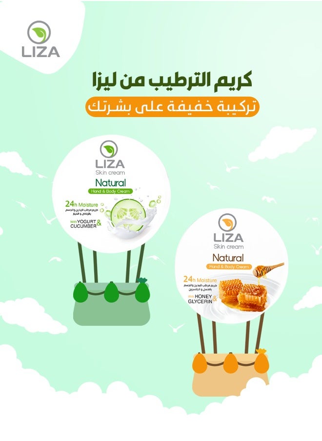 ماش بريميير ليزا كريم بشرة بالعسل والجلسرين - 120جم  .  - Image 4