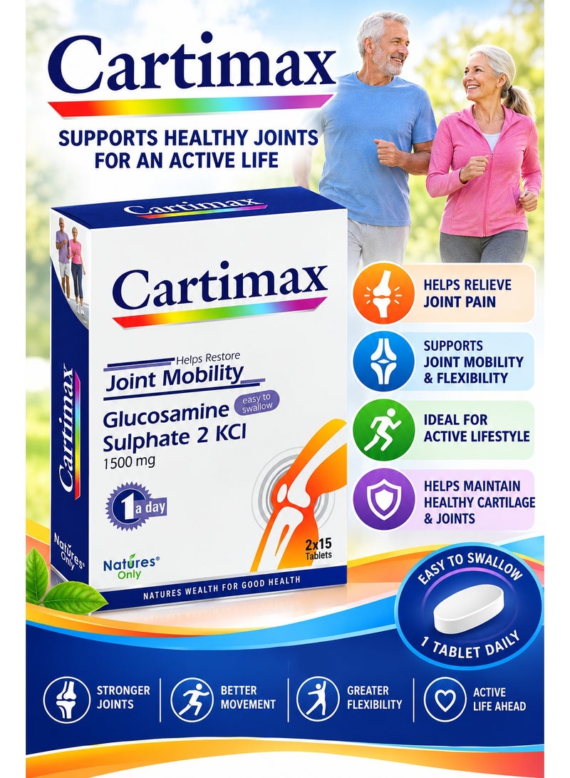 ناتشورز كارتيماكس (CARTIMAX) 30 قرصاً - Image 3