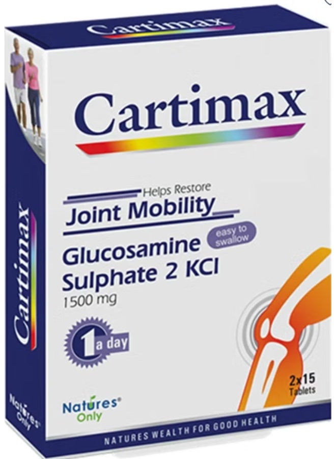 ناتشورز كارتيماكس (CARTIMAX) 30 قرصاً - Image 1