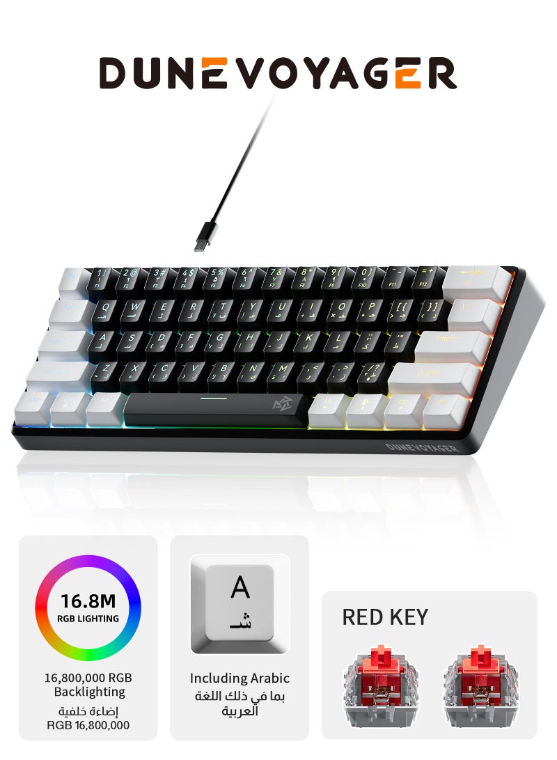 DuneVoyager Pc/Ps4 61 Keys Red Switch Mechanical Gaming Keyboard, With Arabic Language Gaming Keyboard, With Driver, Hot-Swappable, 16.8 Million Colors Backlit, 60% Mini , Removable Usb Wired, 525g Weight, All Keys Without Conflict Silent Rgb Color Suitable For Pc/Ps4/Xbox Gamers Mac  - Image 1