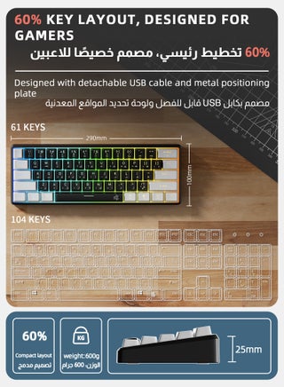 GK02 لوحة مفاتيح ميكانيكية للألعاب بـ61 مفتاح، سويتش أحمر، تدعم اللغة العربية، قابلة للتبديل الساخن، إضاءة خلفية RGB بـ16.8 مليون لون، تصميم صغير 60%، سلك USB قابل للإزالة، وزن 525 جرام، بدون تعارض في المفاتيح، هادئة، متوافقة مع PC / PS4 / Xbox / Mac، مع برنامج تشغيل - view 5