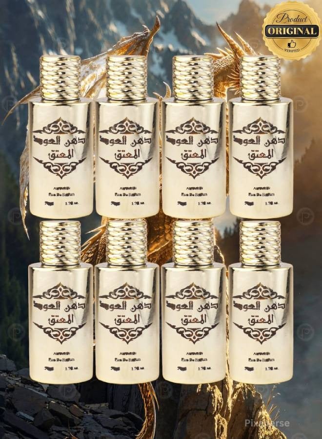 الحميدي 8 قطع عطر دهن العود المعتق 100 مل - Image 1