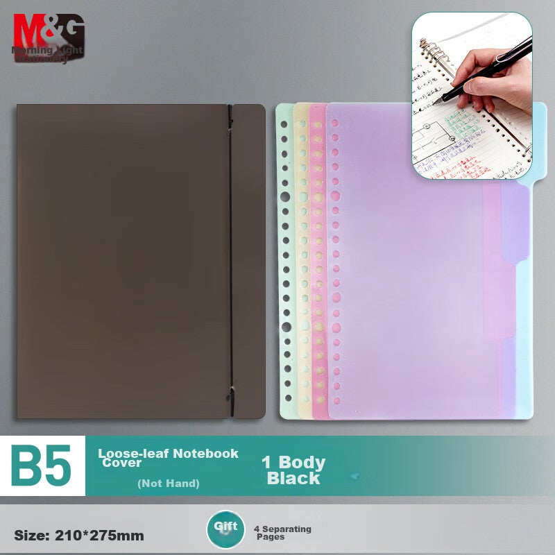 M & G القرطاسية B5 فضفاضة ورقة دفتر غطاء مع 8 حلقات للانفصال ، PP الغطاء الأسود ، حزمة واحدة APY8C19PB ضروري للامتحانات - Image 1