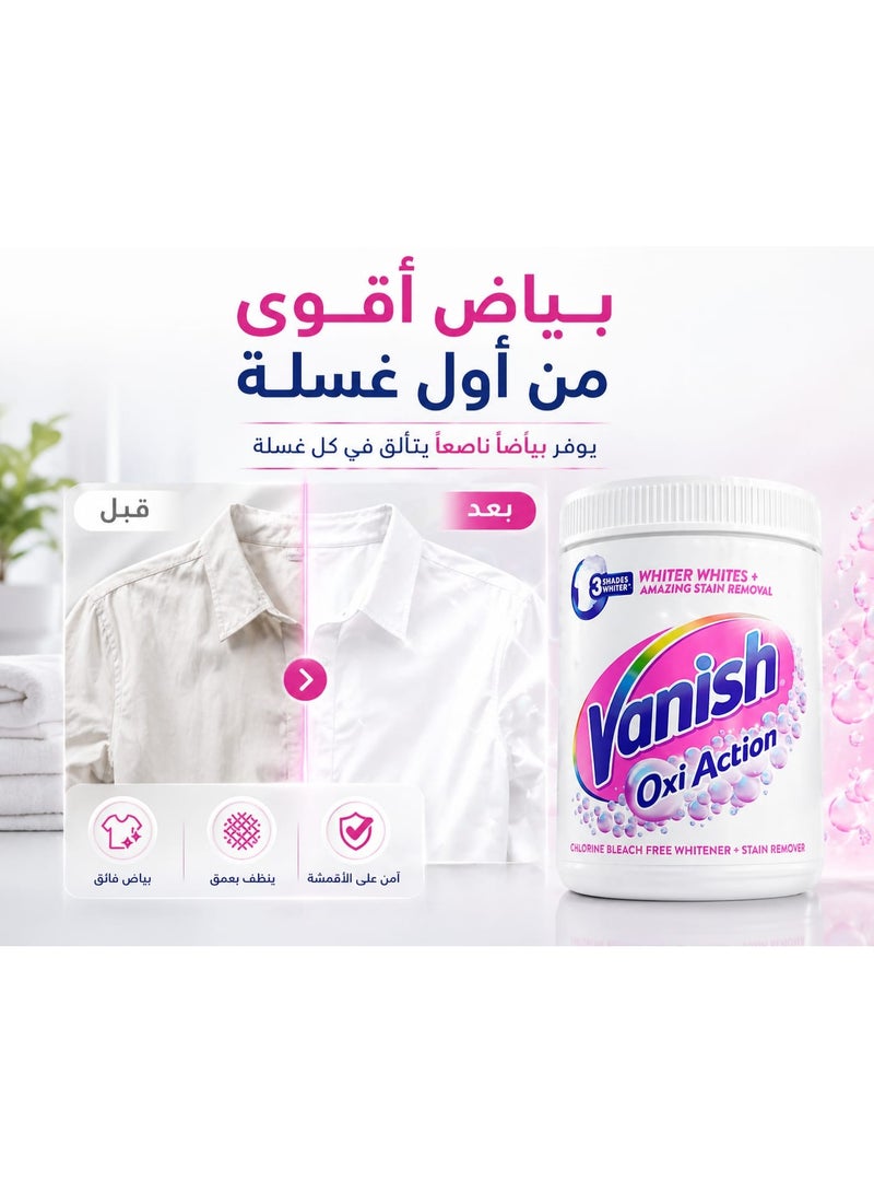 فانش أوكسي أكشن، مسحوق مزيل البقع عن الأقمشة للملابس البيضاء، 1كجم - Image 2