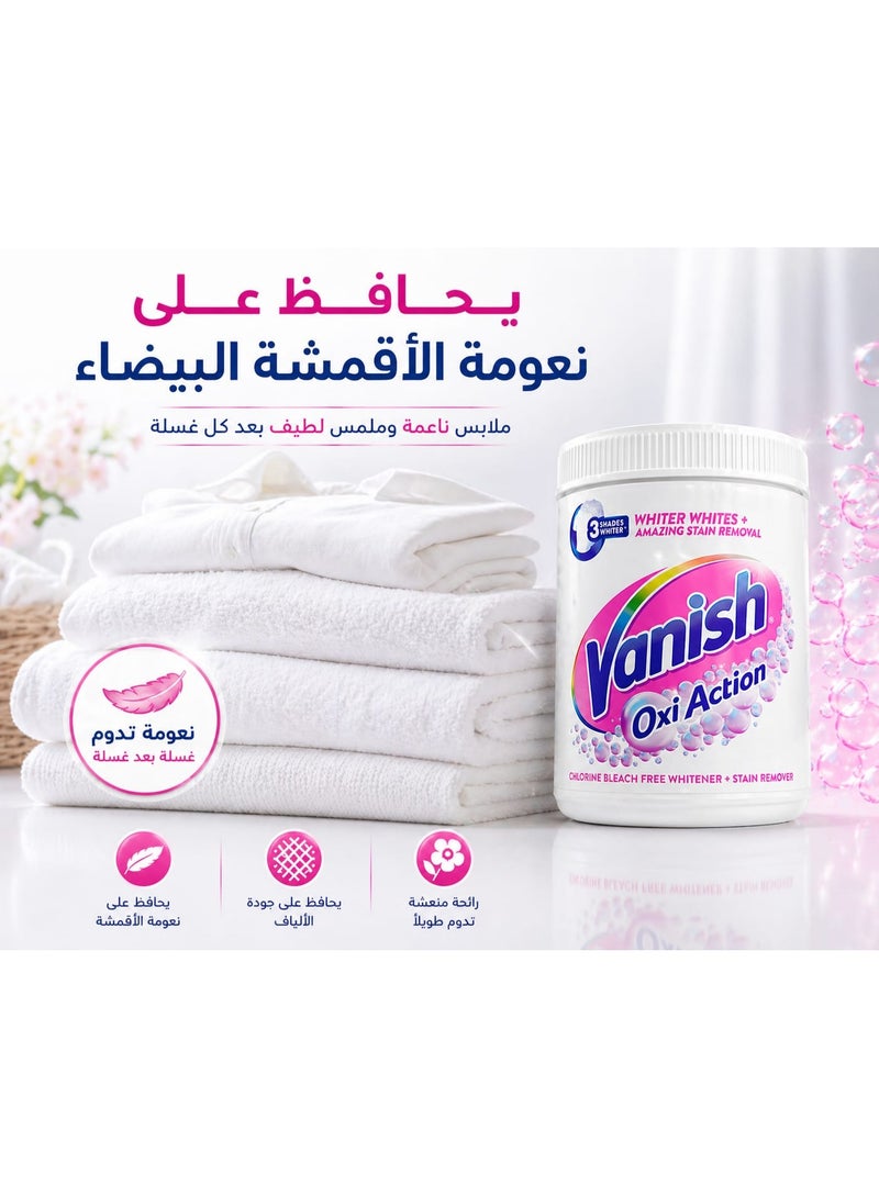 فانش أوكسي أكشن، مسحوق مزيل البقع عن الأقمشة للملابس البيضاء، 1كجم - Image 3