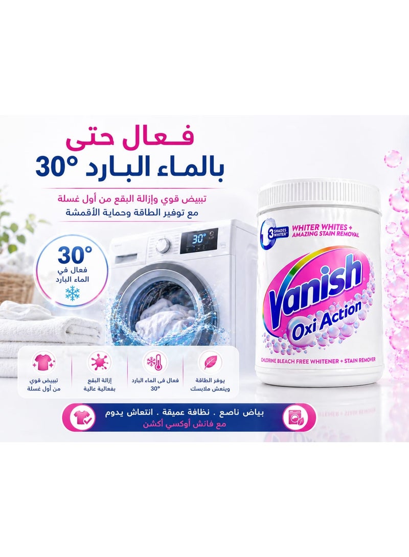 فانش أوكسي أكشن، مسحوق مزيل البقع عن الأقمشة للملابس البيضاء، 1كجم - Image 5