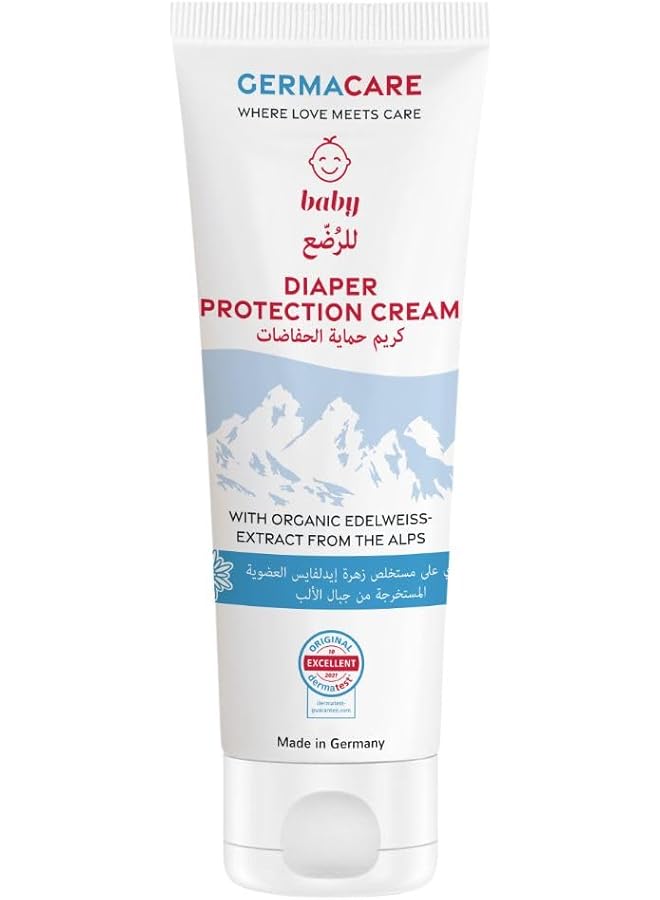 Germacare Baby Diaper Protection Cream 75Ml  - Image 1