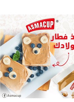 ASMACUP Asmacup peanut butter Spread 900 gm  - Image 2
