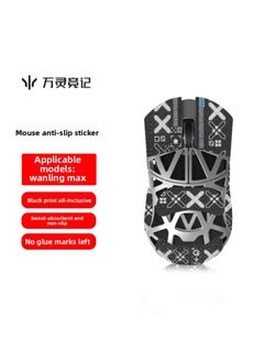 Suitable For All Spirit Flower Beast MAX Mouse Anti-Slip Sticker Sweat Absorbing Max Mouse Printing Sticker Palm Heart Membrane Foot Pad Foot Sticker-Color:[all Inclusive] Black Print ❤ Send Cleaning Cotton