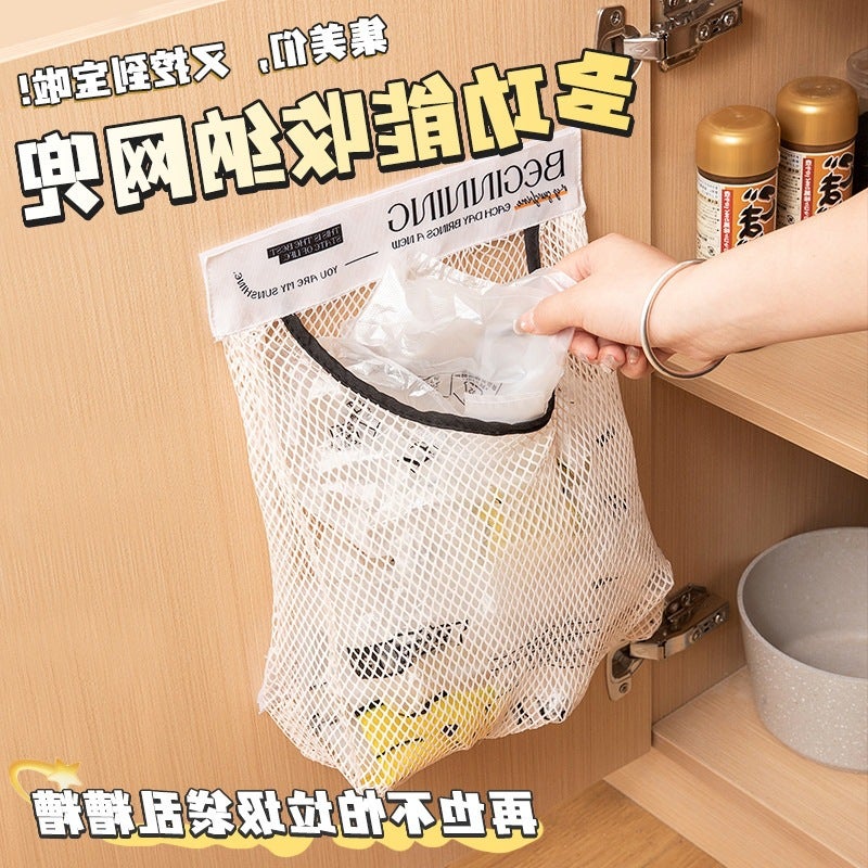 Kitchen Garbage Bag Storage Multi-Functional Cabinet Door Mesh Bag Storage Wall-Mounted Plastic Bag Bag With Large Capacity - Image 1